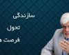 عنوان اسلایدر شماره دو